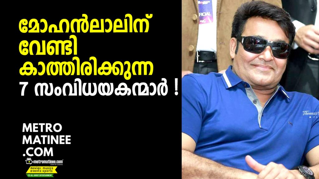 mohanlal