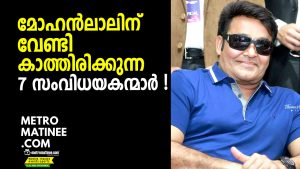 mohanlal
