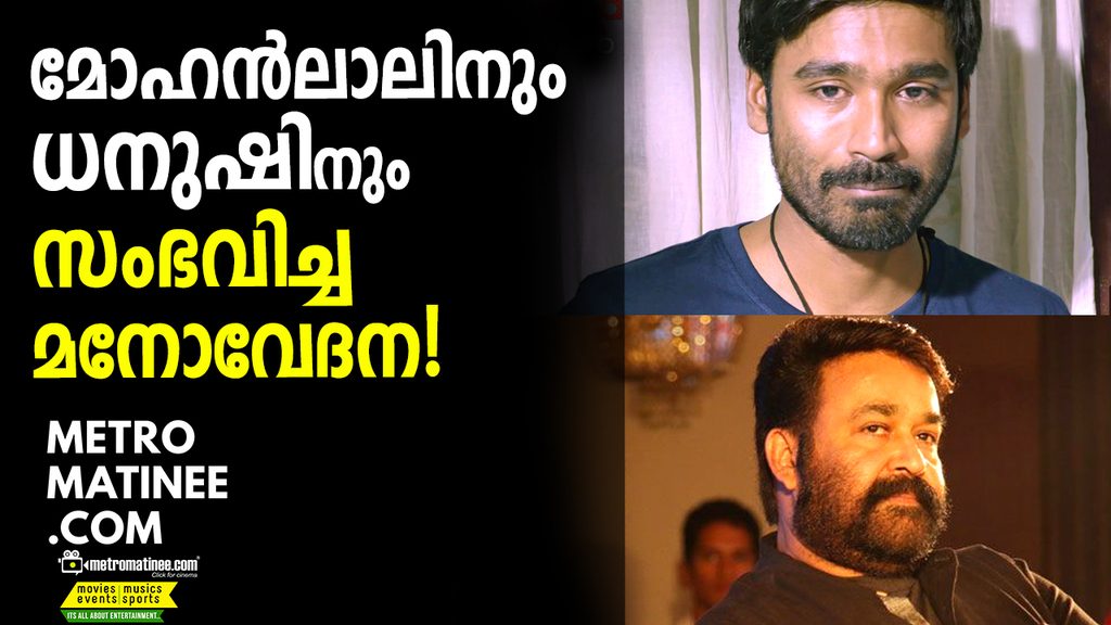 mohanlal_1024