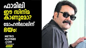 mohanlal_1024