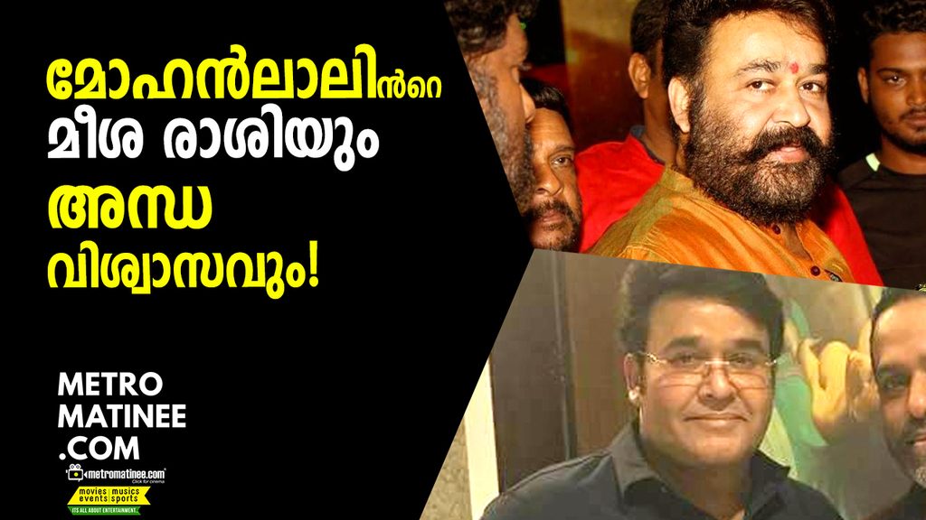 mohanlal_1024