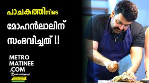 mohanlal_cooking_1024