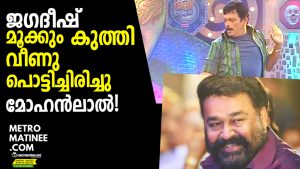 mohanlal_jagadheesh_copy_1024