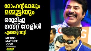 mohanlal_mammootty_1024