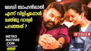 mohanlal_manju_1024
