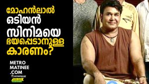 odiyan_1024