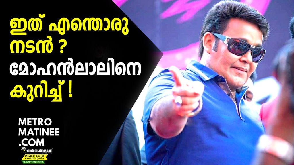 oldmohanlal_1024
