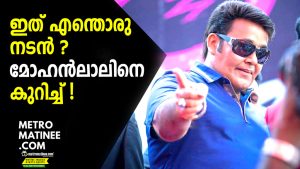 oldmohanlal_1024