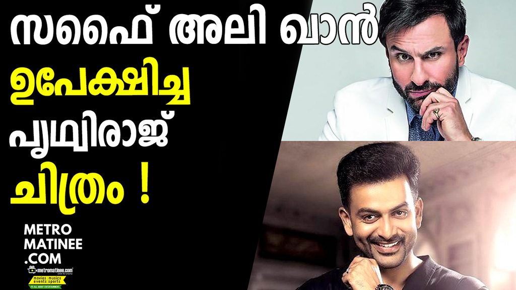 prithviraj_1024
