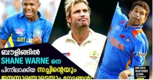 sachin_shane_sanath_jayasuriya