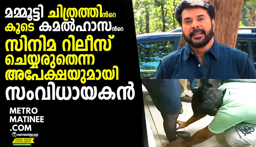 About the Mammootty Movie Oru CBI Diary Kurippu