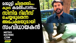 01mammootty_1024