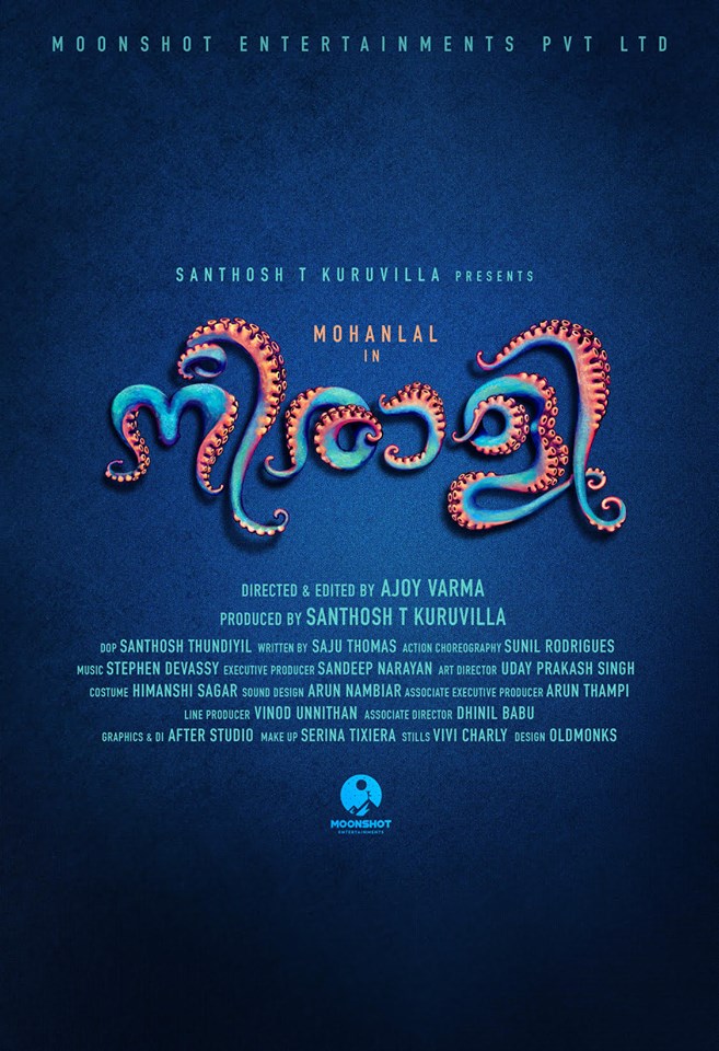Neerali