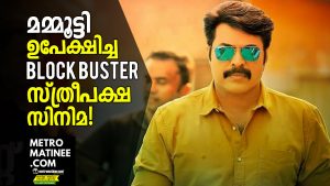 MAMMOOTTY