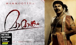 Mamankam_Three_Heroines