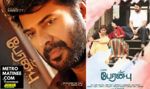 Peranbu