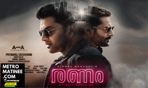 Ranam
