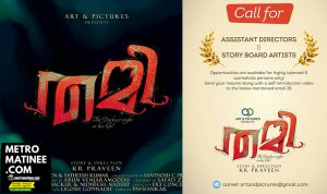 Thami_Movie