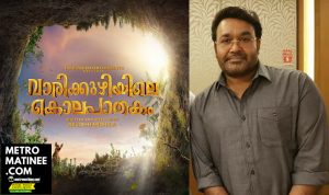 Varikuzhiyile_Kolapathakam