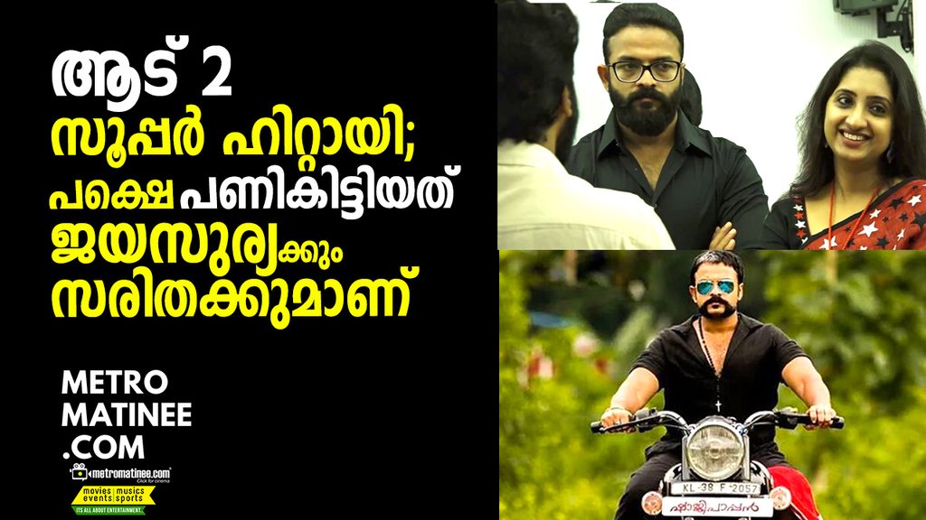 aadu2_1024