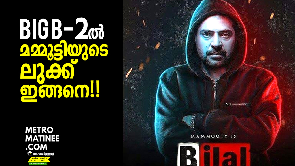 Mammootty's New Look In Big B-2