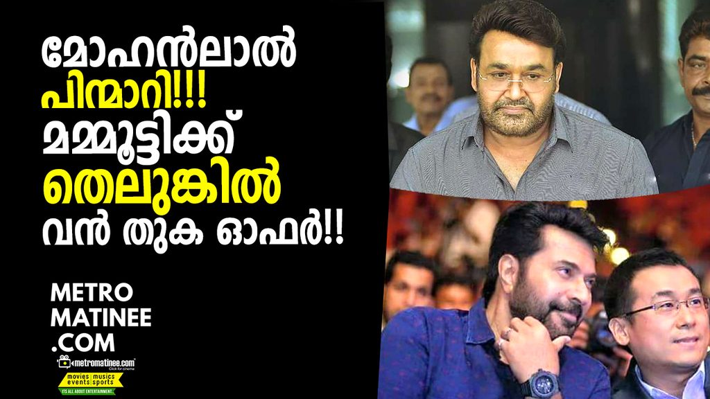 mohanlal_mammootty_1024