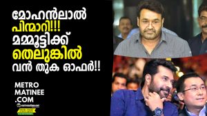 mohanlal_mammootty_1024