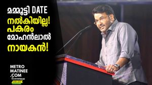 mohanlal_mammootty_1024