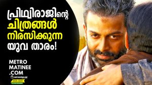 prithviraj_fahad_1024