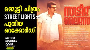 street_lights_1024