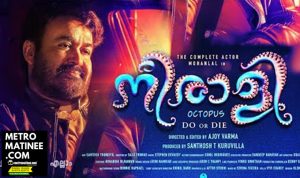 Neerali