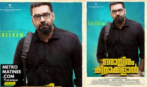 Orayiram_Kinakkalal