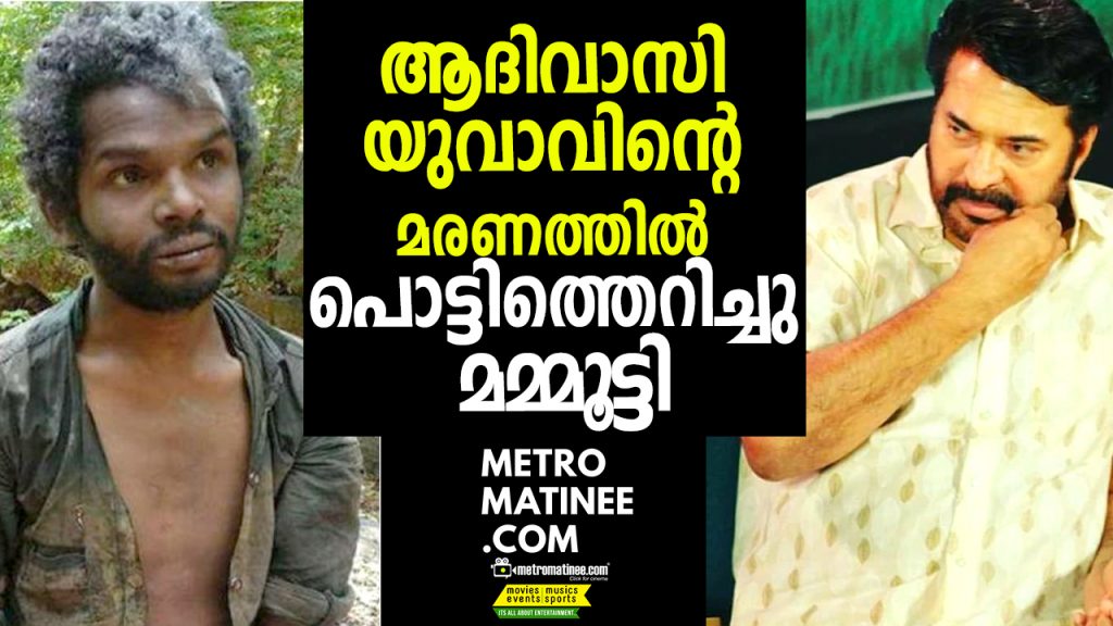 mammootty