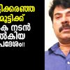 mammootty_crying