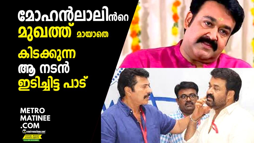 mohanlal
