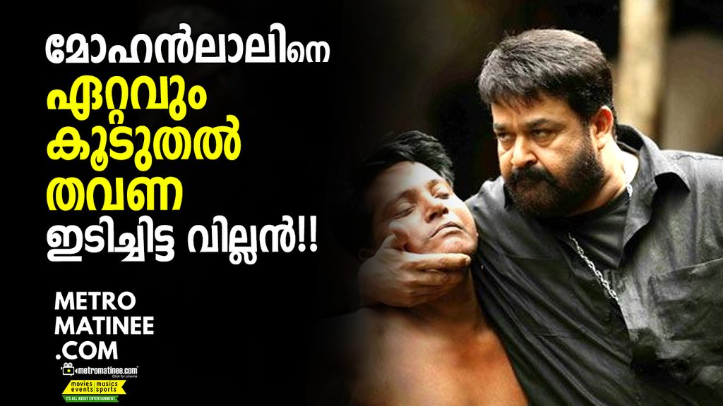mohanlal_1024