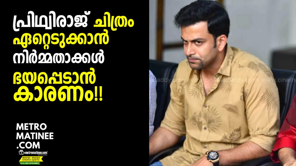 prithviraj