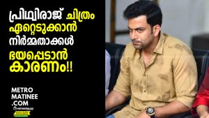 prithviraj