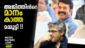 01mammootty_ajith