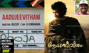 Aadujeevitham