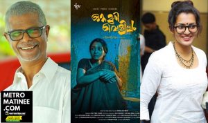 Kerala_State_Film_awards_2018