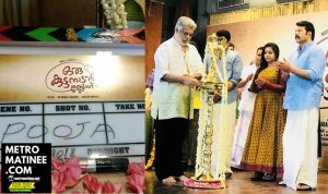 Oru_Kuttanadan_Blog