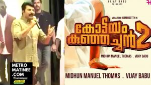 fb_mammootty_kotttayam_kunjachan2