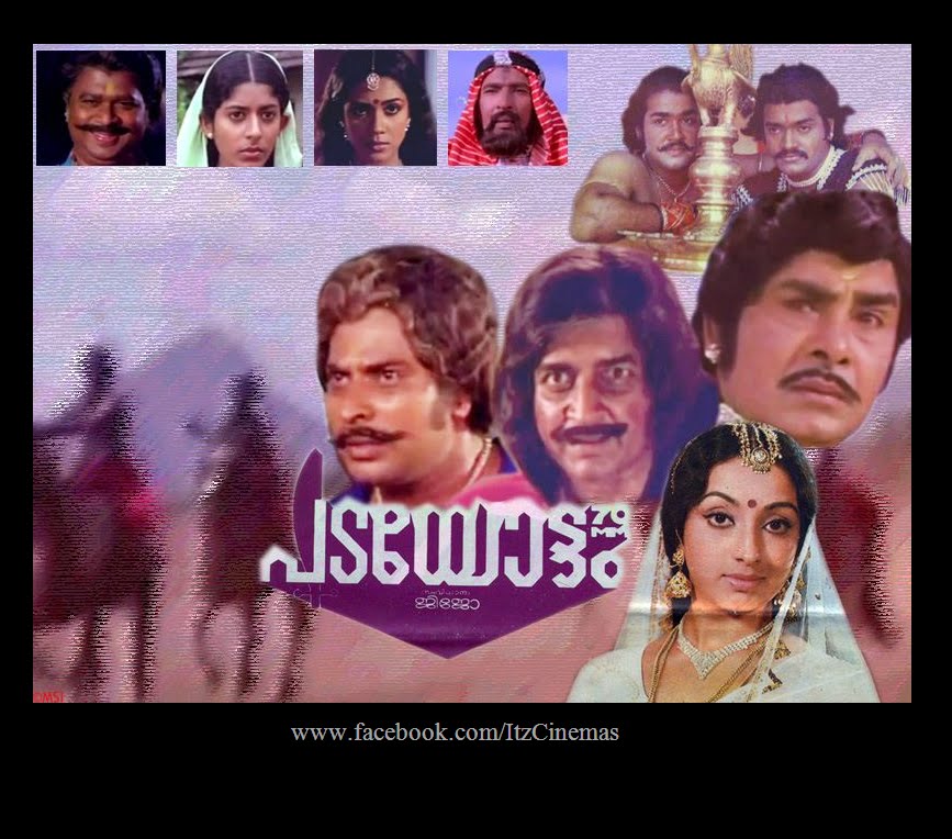 indian cinema padayottam