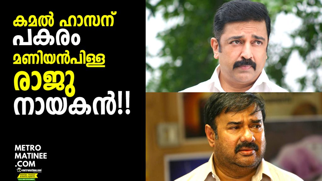 kamal_raju