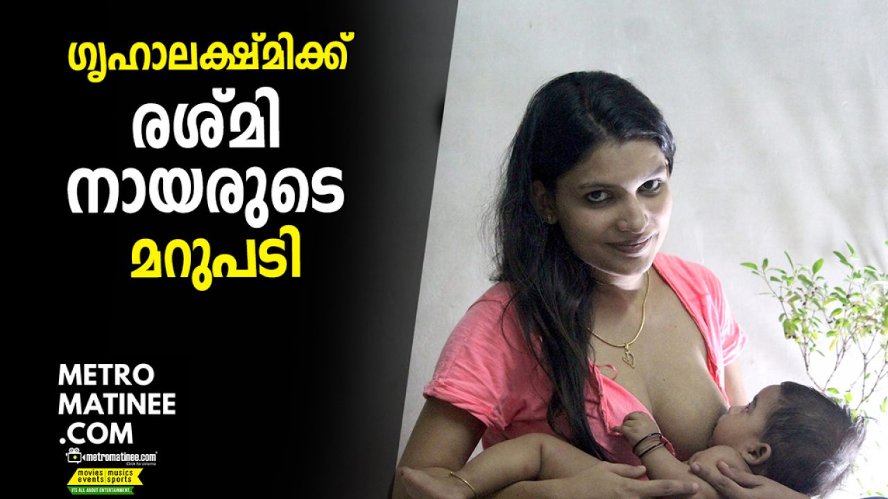 Resmi nair