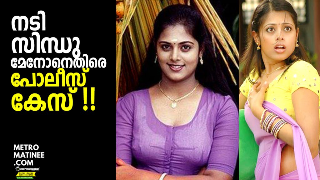 sindhumenon
