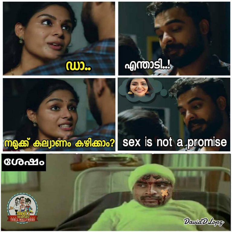 Mayanadhi Malayalam Movie Trolls
