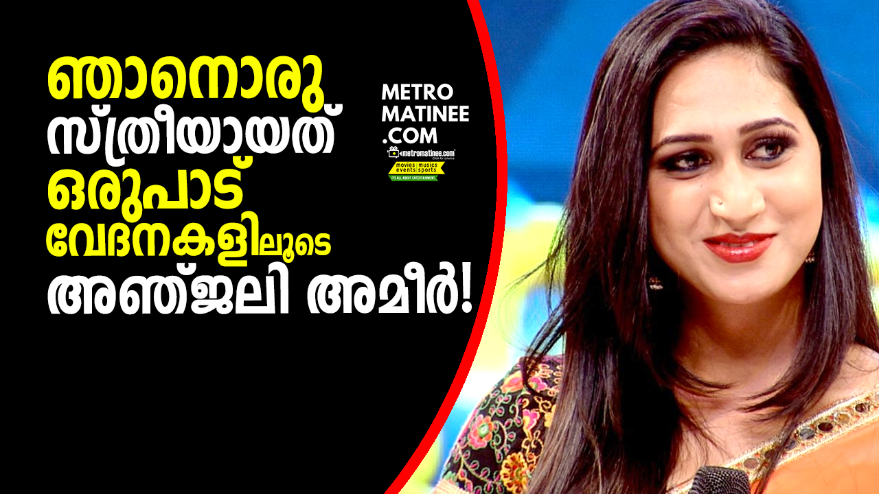 Surya Ishan Against Bigg Boss Malayalam Fame Anjali Ameer