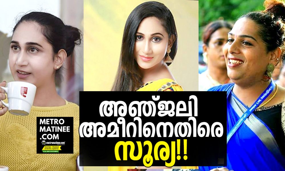 Surya Ishan Against Bigg Boss Malayalam Fame Anjali Ameer